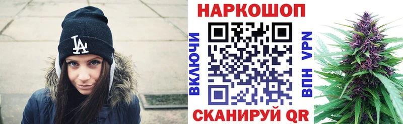 Где купить Родники Марихуана  Лсд 25  Мефедрон  АМФЕТАМИН  Галлюциногенные грибы 