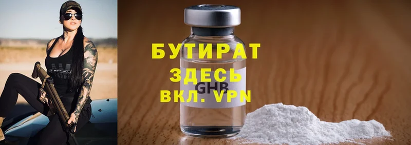 Цена Родники Альфа ПВП  Марихуана  Меф мяу мяу  ГАШ  Cocaine 