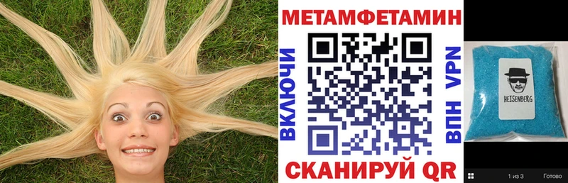 нарко площадка клад  Родники  Амфетамин VHQ 