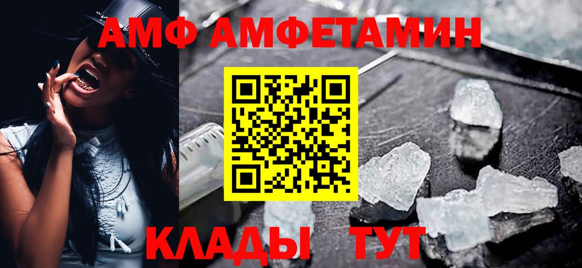 Родники  Amphetamine  Вход с VPN  АМФЕТАМИН  Амфетамин 98% 