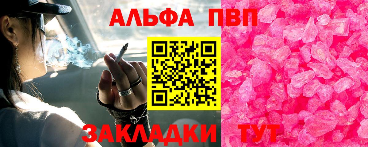 A PVP СК  Вход с VPN  Альфа ПВП СК КРИС  Родники  A-PVP СК КРИС 