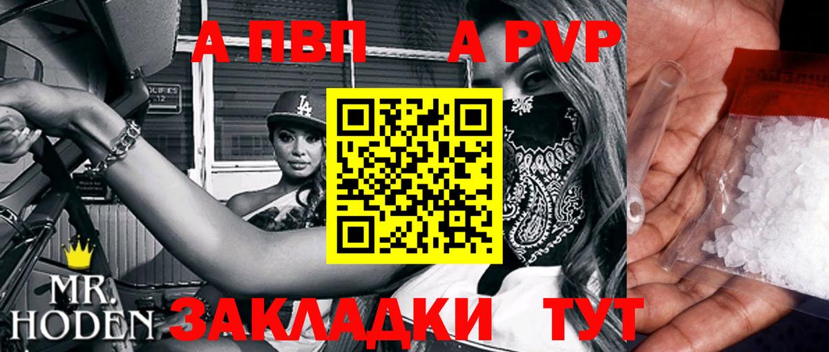 A PVP СК Родники