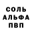 Кетамин VHQ Dalila Silva