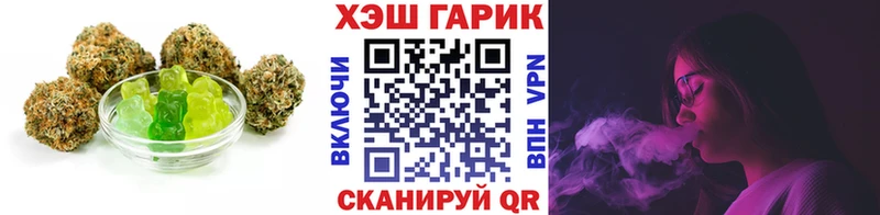Печенье с ТГК марихуана  Родники 