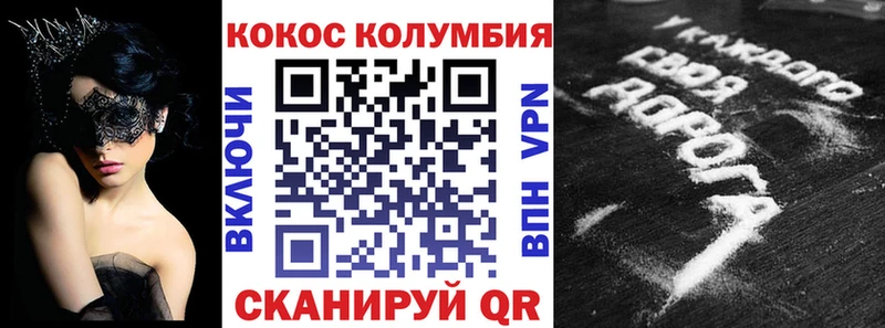 дарнет шоп  Родники  Кокаин Перу 