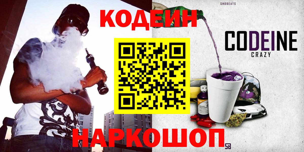 Меф МЯУ МЯУ   Родники  Вход с VPN  ГАШИШ  LSD-25 
