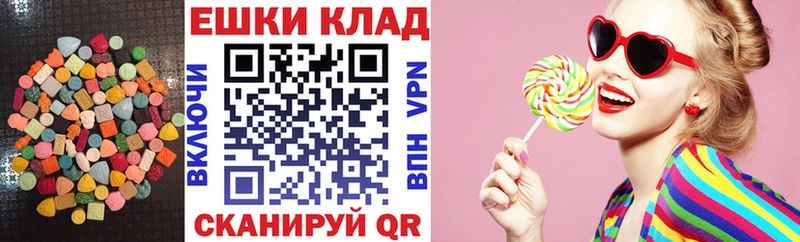 Экстази диски Родники