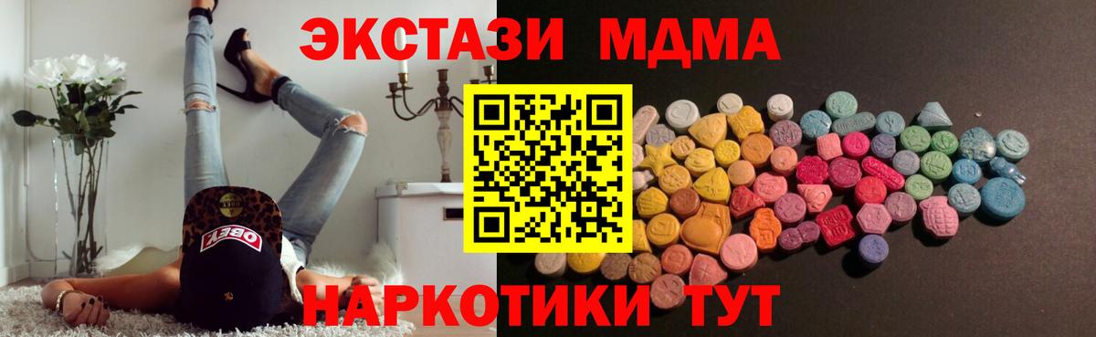 ЭКСТАЗИ 280мг Родники