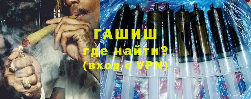 ГАШ Cannabis  hydra ссылки  Родники 