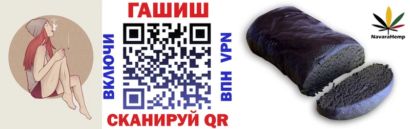 Гашиш VHQ блэк спрут маркетплейс Родники закладка