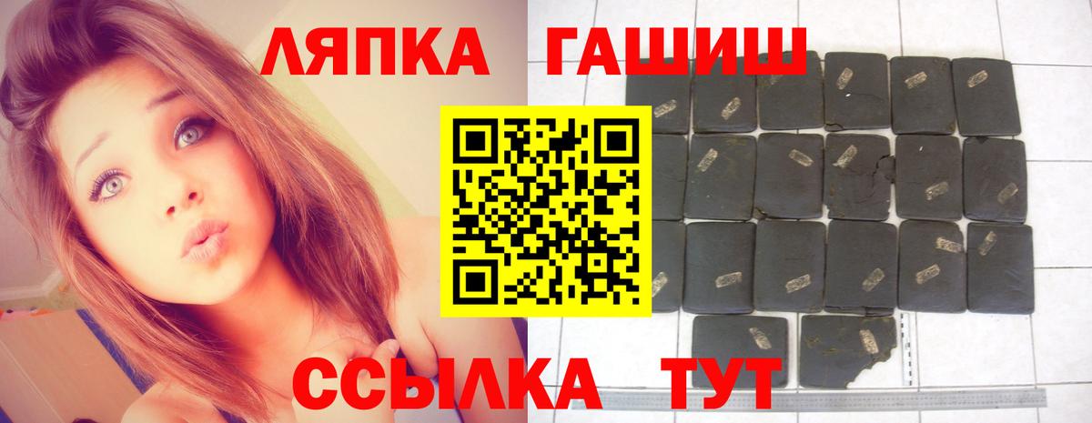 ГАШ индика сатива  Родники  Гашиш 40% ТГК 