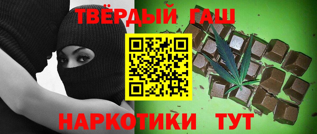 ГАШ VHQ Родники