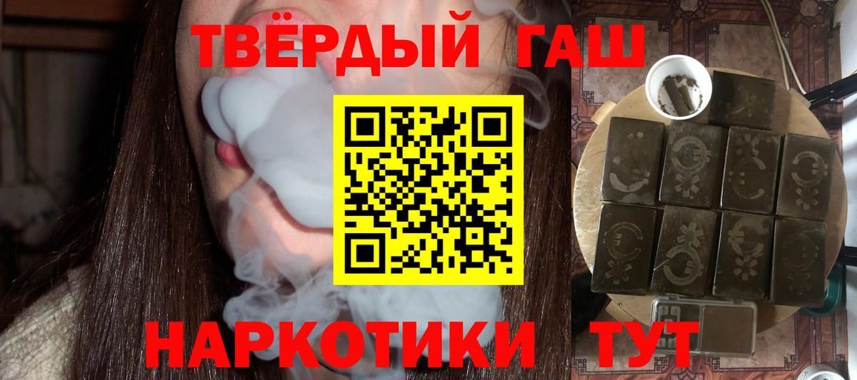 Родники  ГАШ индика сатива  Вход с VPN  ГАШ  ГАШИШ AMNESIA HAZE 