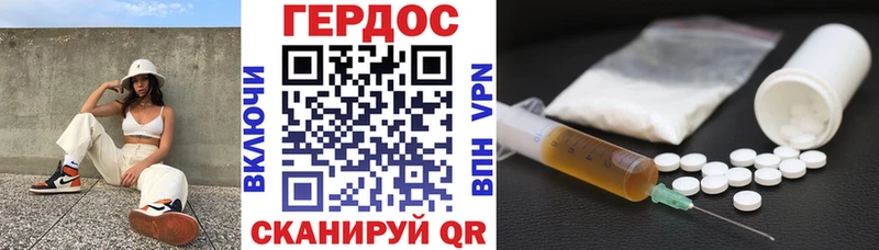 ГЕРОИН герыч  это состав  Родники  кракен как зайти 