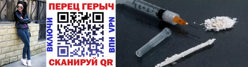 Героин Афган Родники