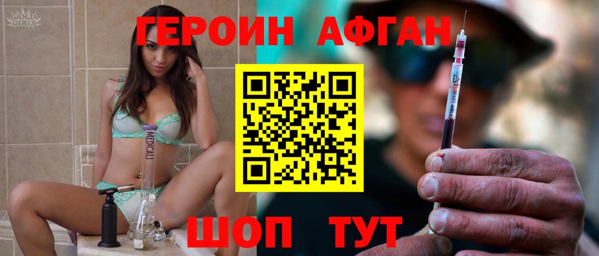 Героин Heroin  Родники 