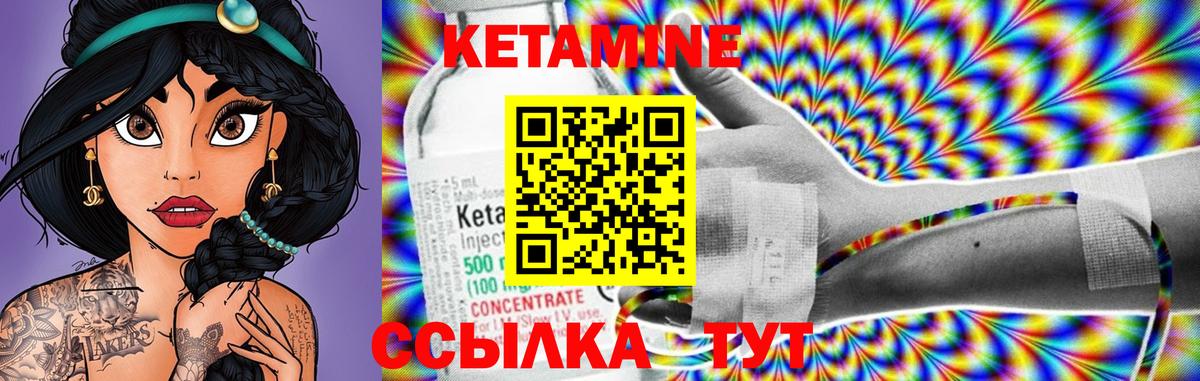 МАРИХУАНА Родники