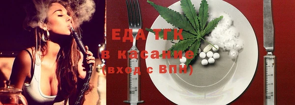 прущие грибы Нефтегорск