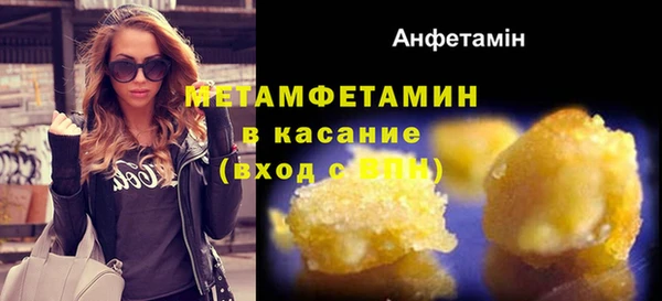mdma Нефтекумск