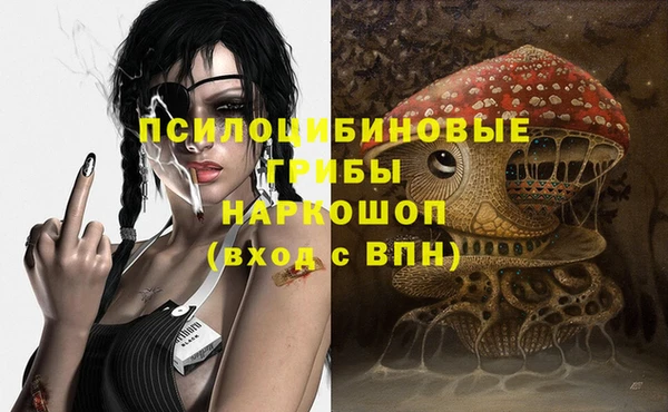 экстази Навашино