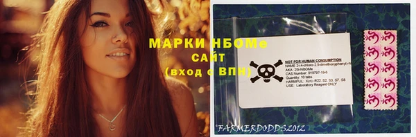 mdma Нефтекумск