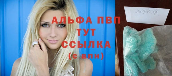 mdma Нефтекумск