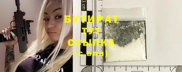 mdma Нефтекумск