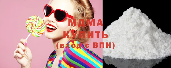 mdma Нефтекумск