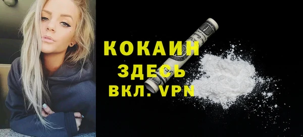 прущие грибы Нефтегорск