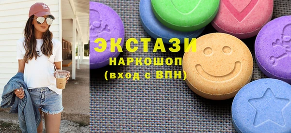 прущие грибы Нефтегорск