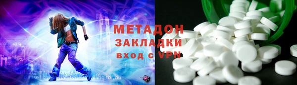 mdma Нефтекумск