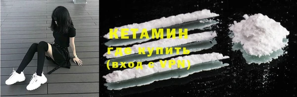 mdma Нефтекумск