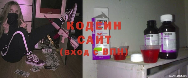 прущие грибы Нефтегорск
