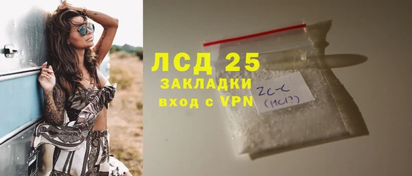 mdma Нефтекумск
