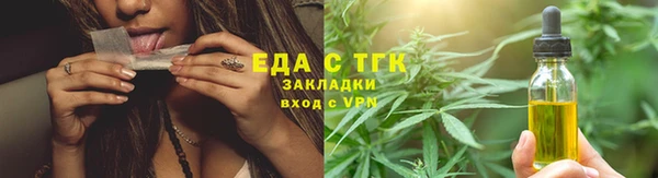 прущие грибы Нефтегорск