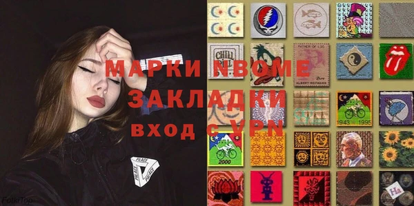 прущие грибы Нефтегорск