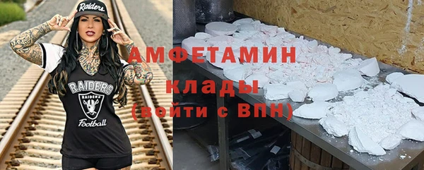 прущие грибы Нефтегорск