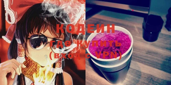 прущие грибы Нефтегорск