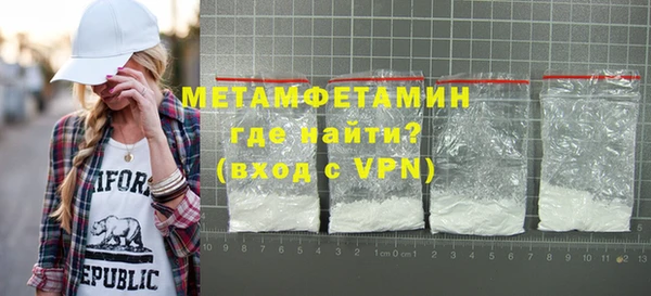 ПСИЛОЦИБИНОВЫЕ ГРИБЫ Ужур