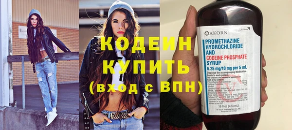 mdma Нефтекумск