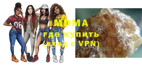 mdma Нефтекумск