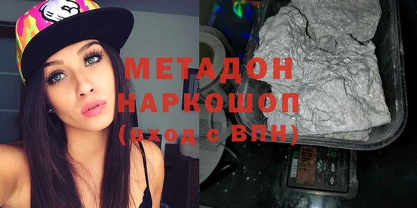mdma Нефтекумск