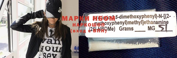 mdma Нефтекумск