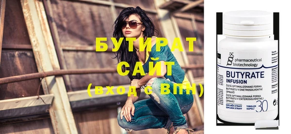 mdma Нефтекумск