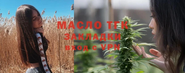 прущие грибы Нефтегорск