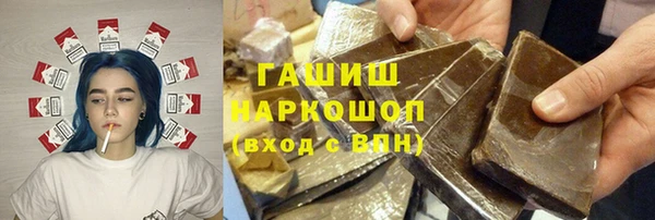 mdma Нефтекумск