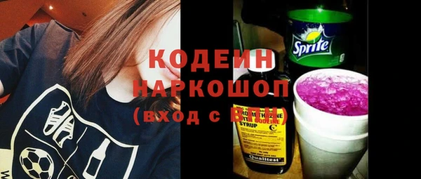 прущие грибы Нефтегорск