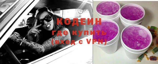 прущие грибы Нефтегорск