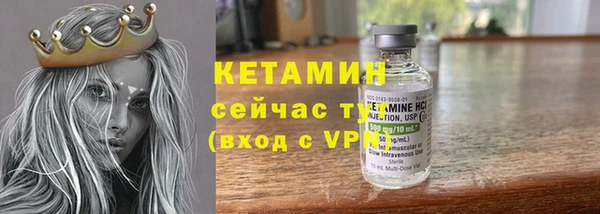 mdma Нефтекумск
