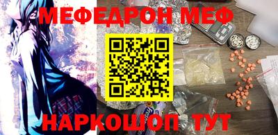 mix Балашиха